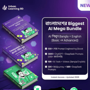 AI Mega Bundle