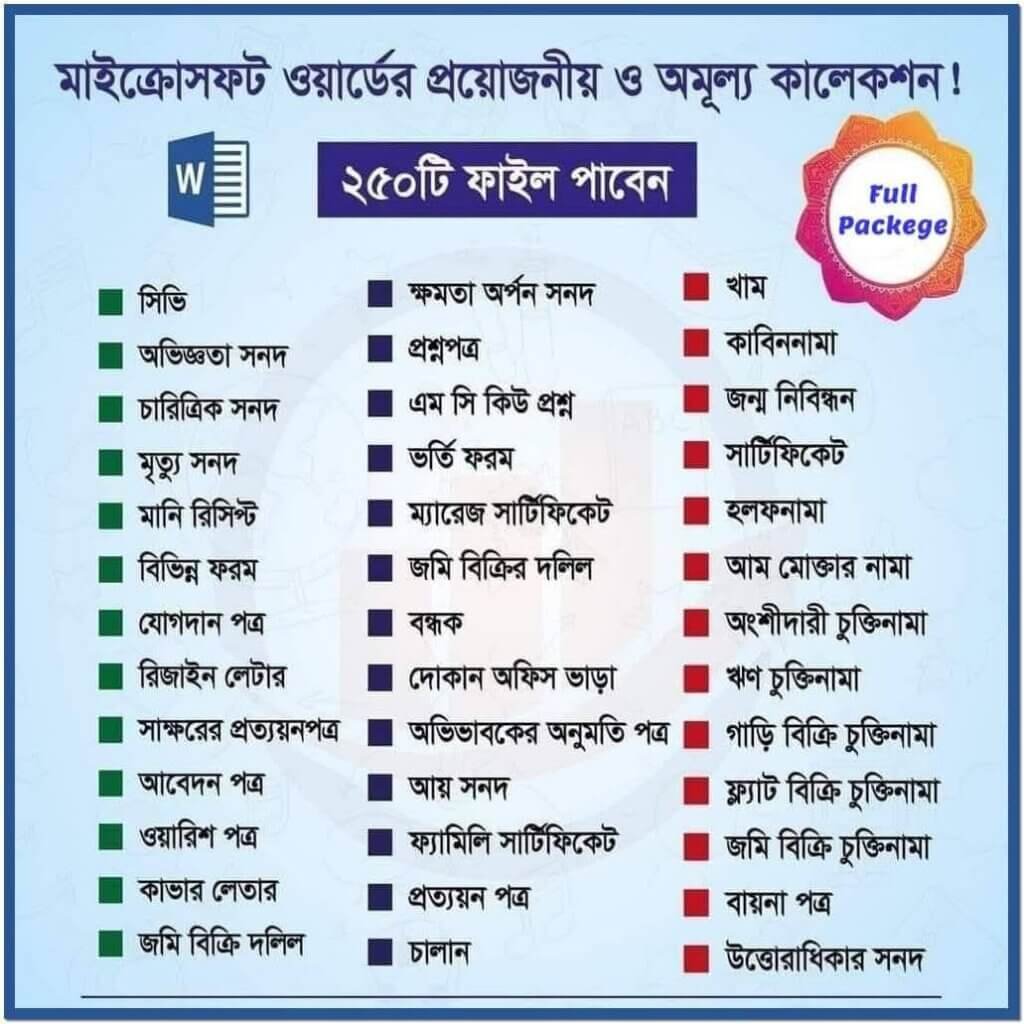 471401160_122129755994462731_3857063860375406989_n